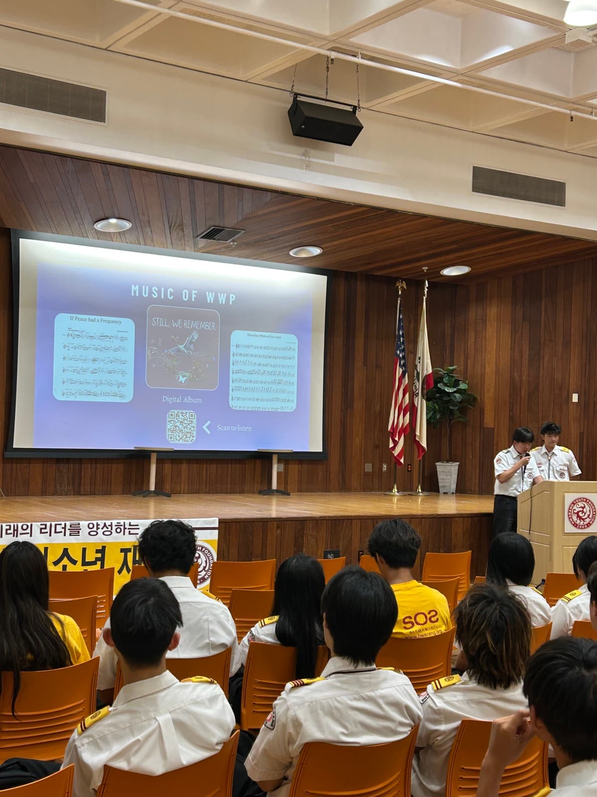 Students presenting Still, We Remember