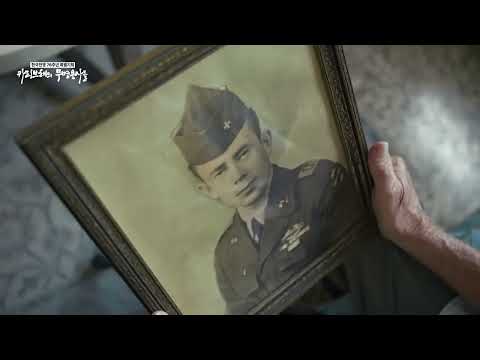 🇰🇷 한국전쟁 76주년 특별기획 카리브해의 무명용사들 | 76th Anniversary Korean War: Unknown Soldiers from the Caribbean